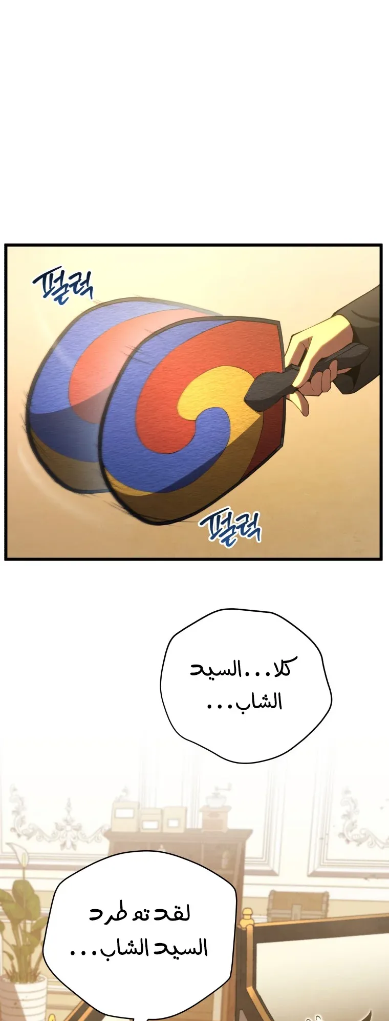صفحة 1