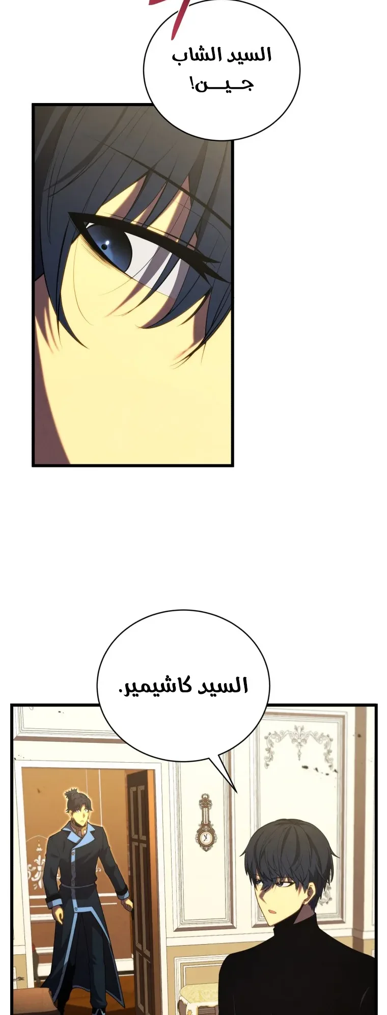 صفحة 4