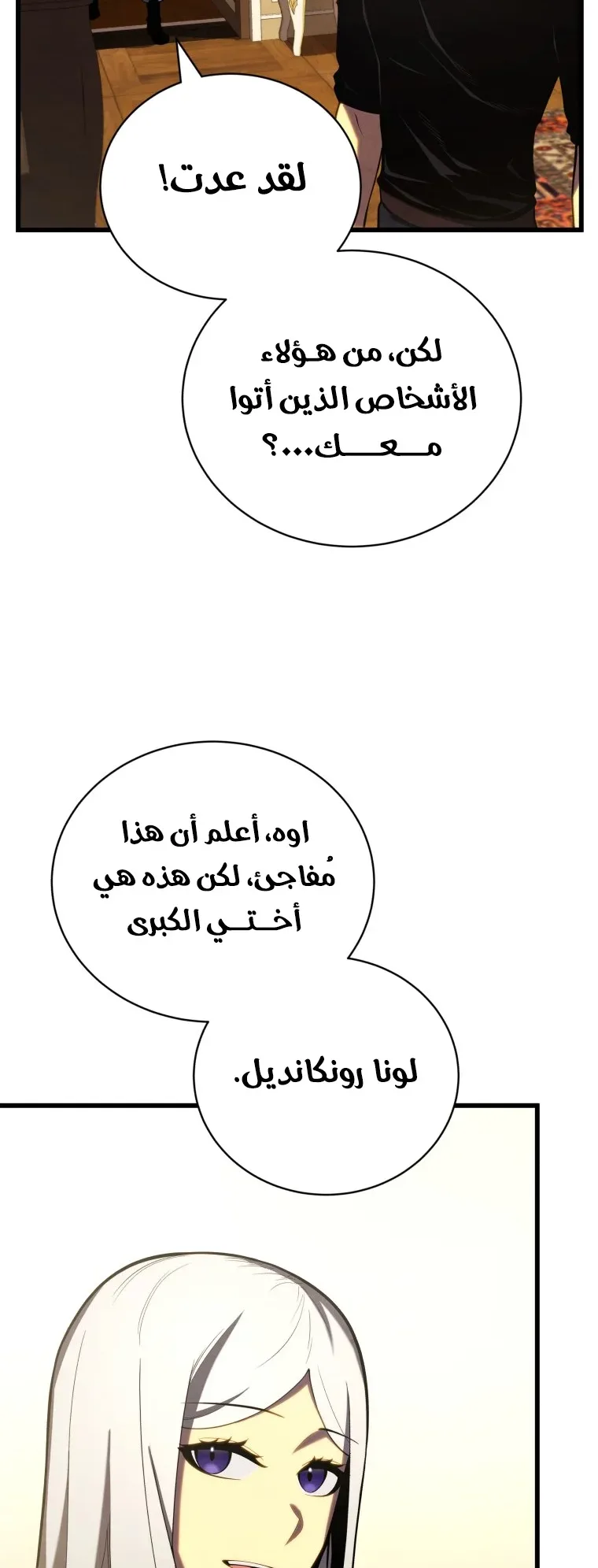 صفحة 5