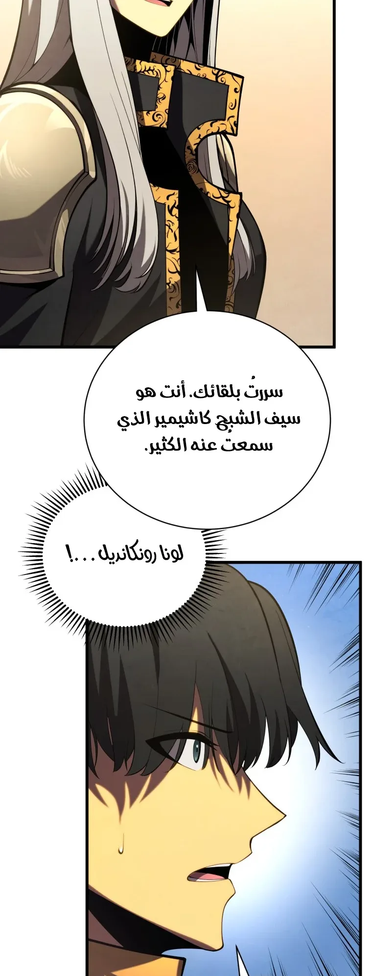 صفحة 6