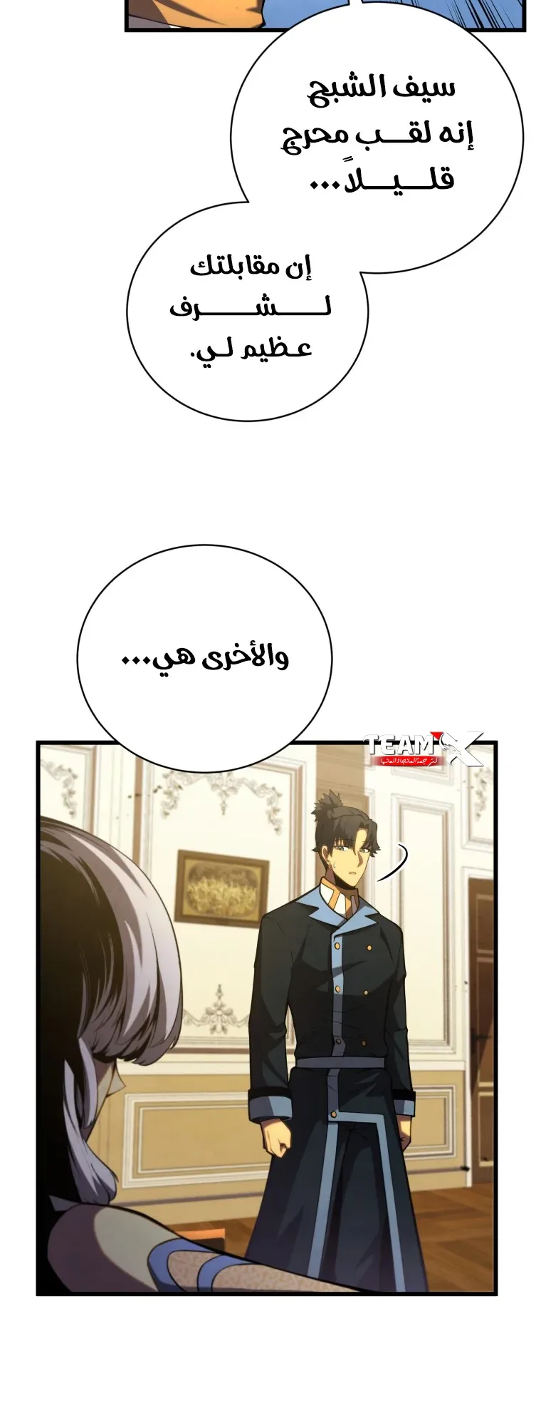 صفحة 7
