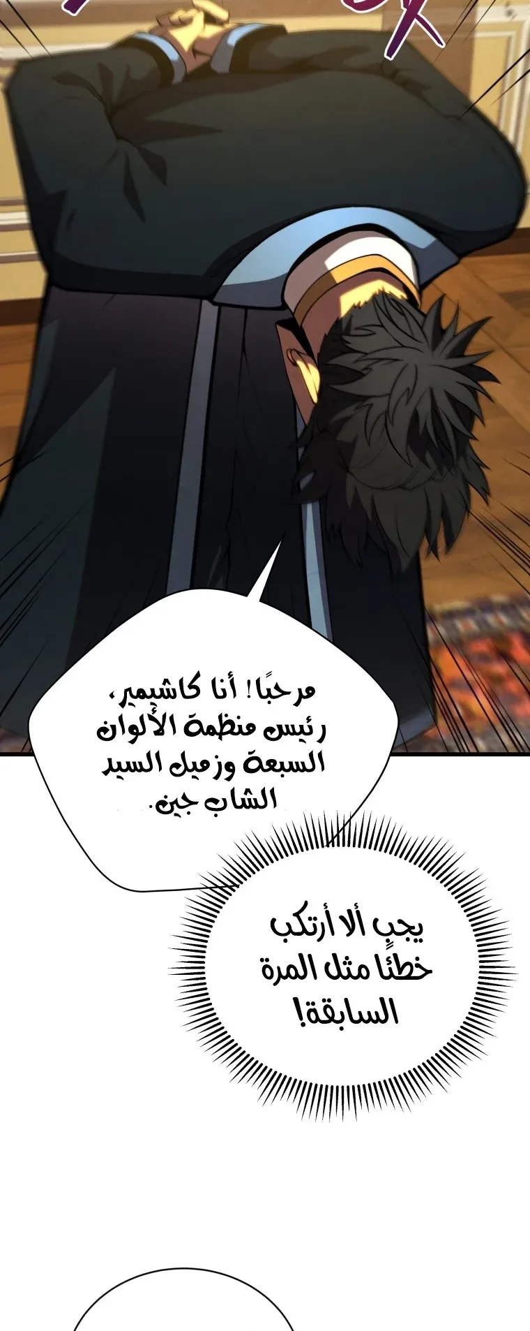 صفحة 10