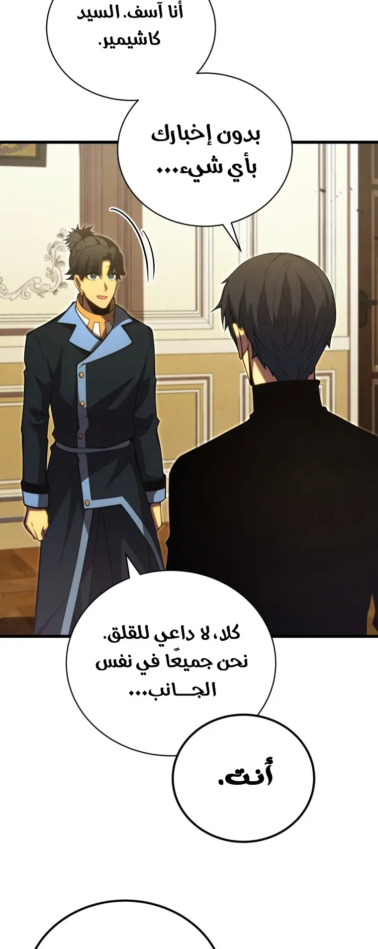 صفحة 11