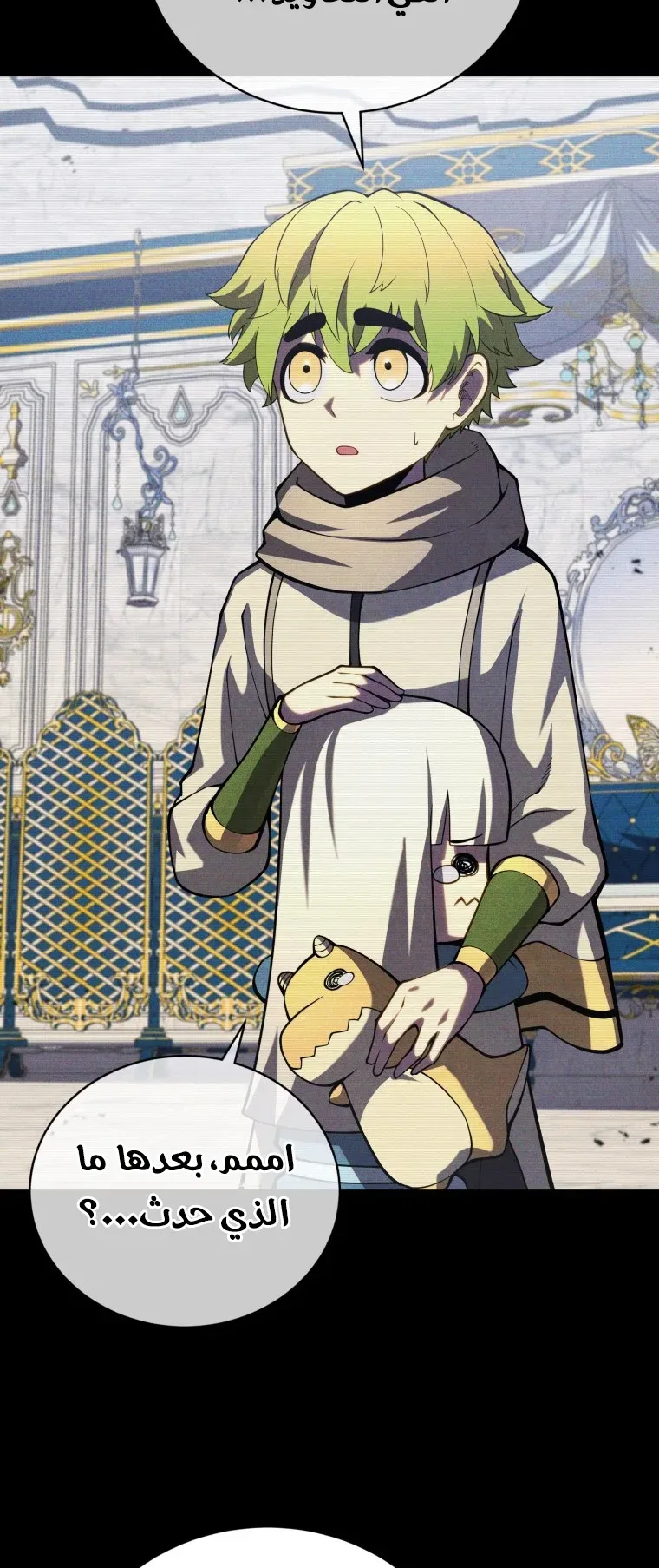 صفحة 17