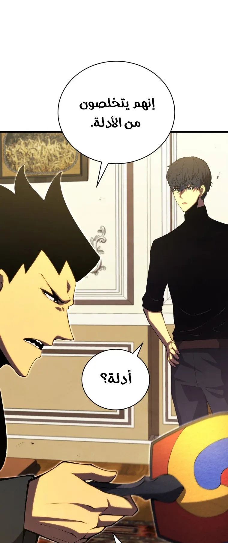 صفحة 19
