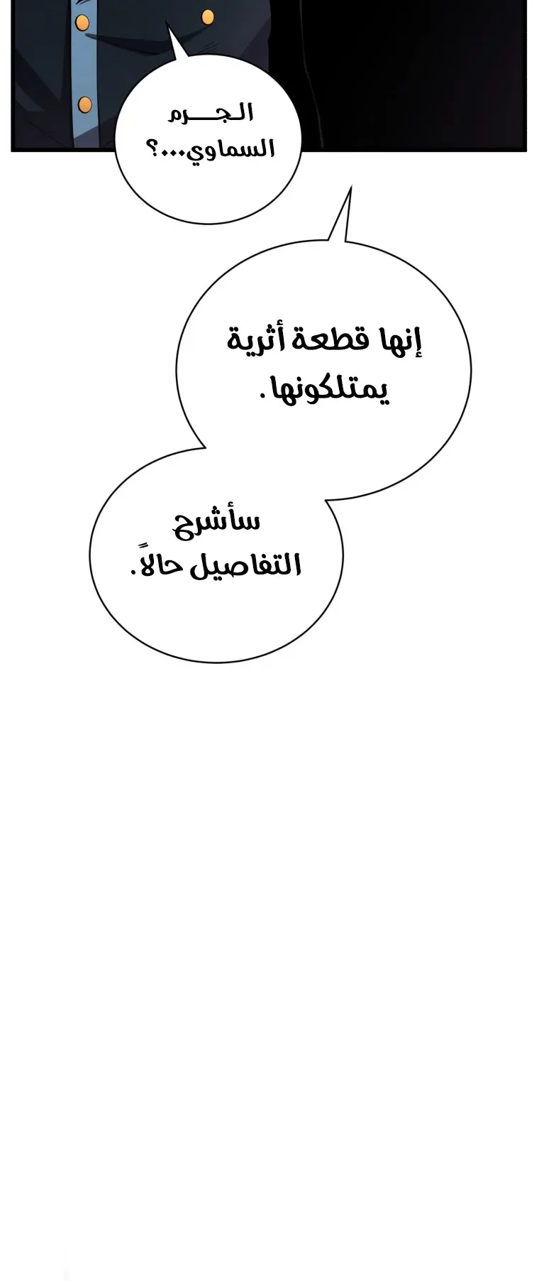 صفحة 21