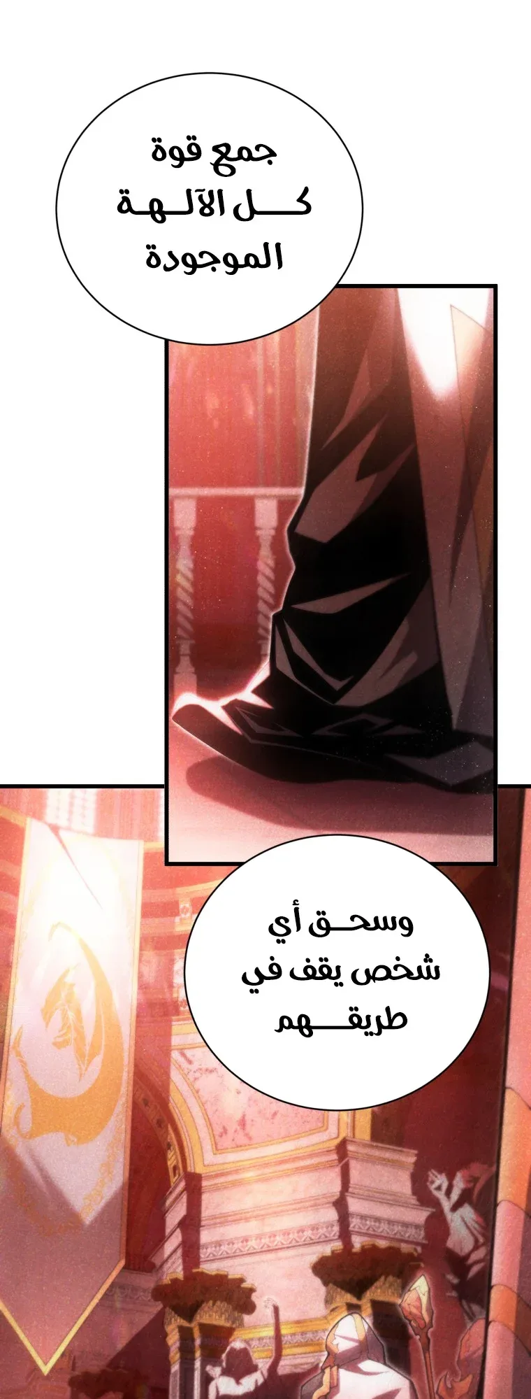 صفحة 25