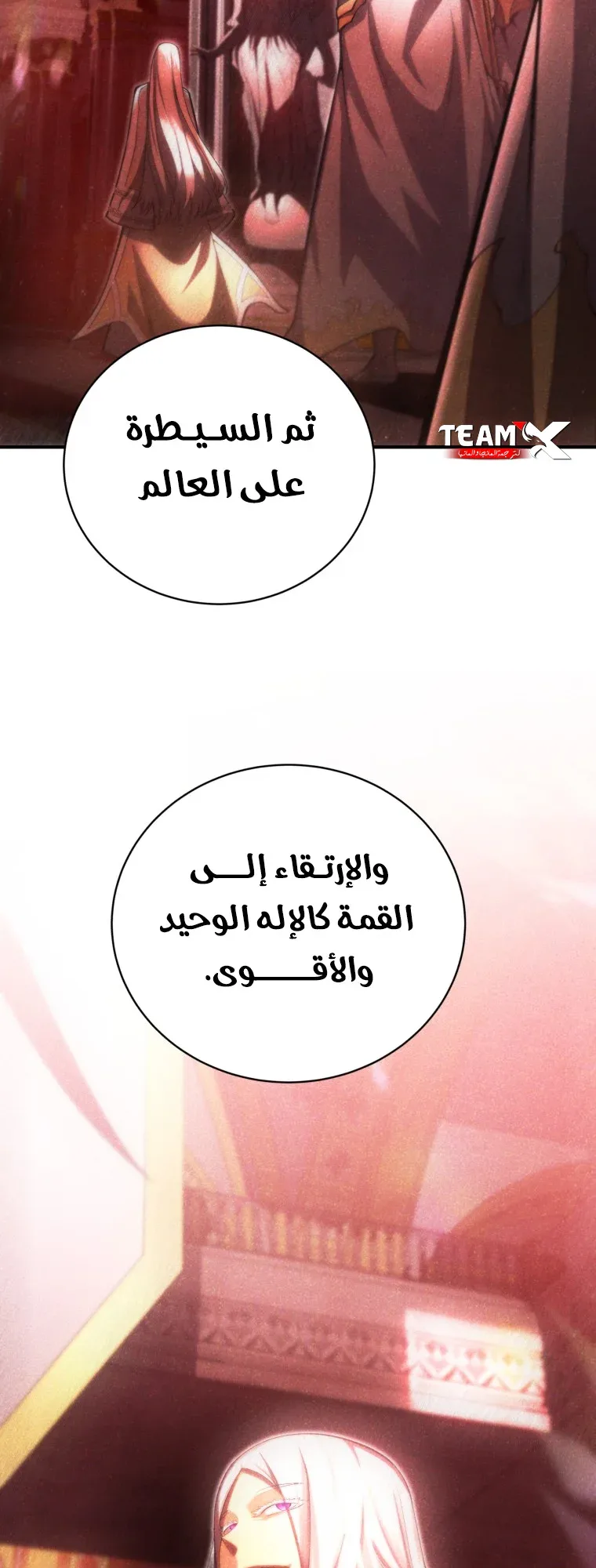 صفحة 26