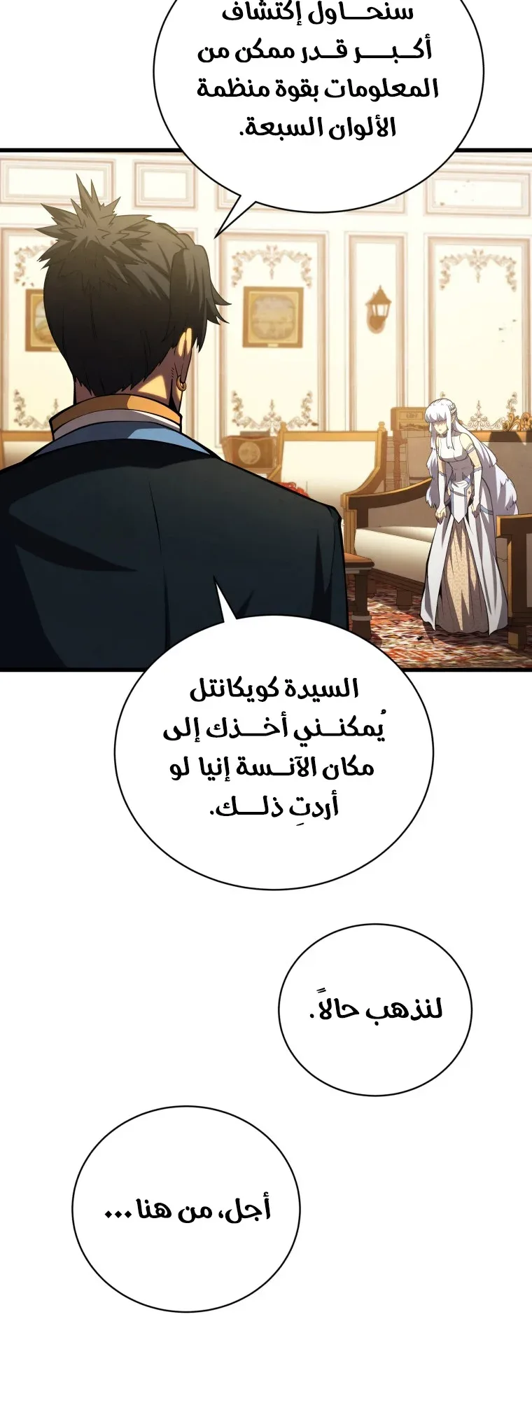 صفحة 28