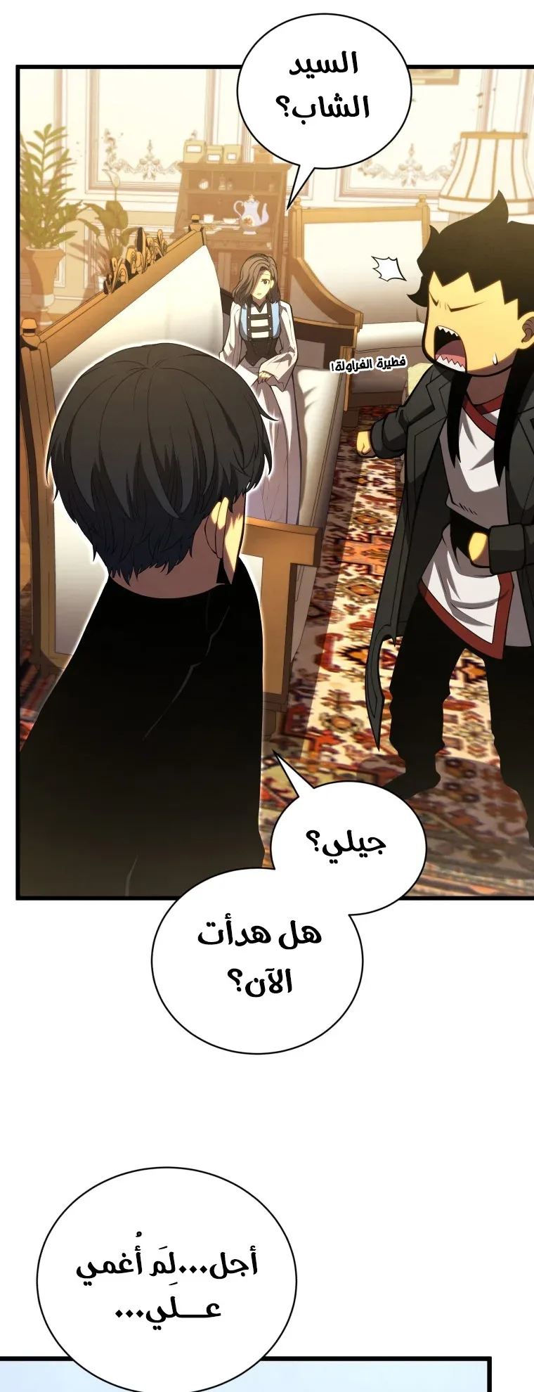 صفحة 29