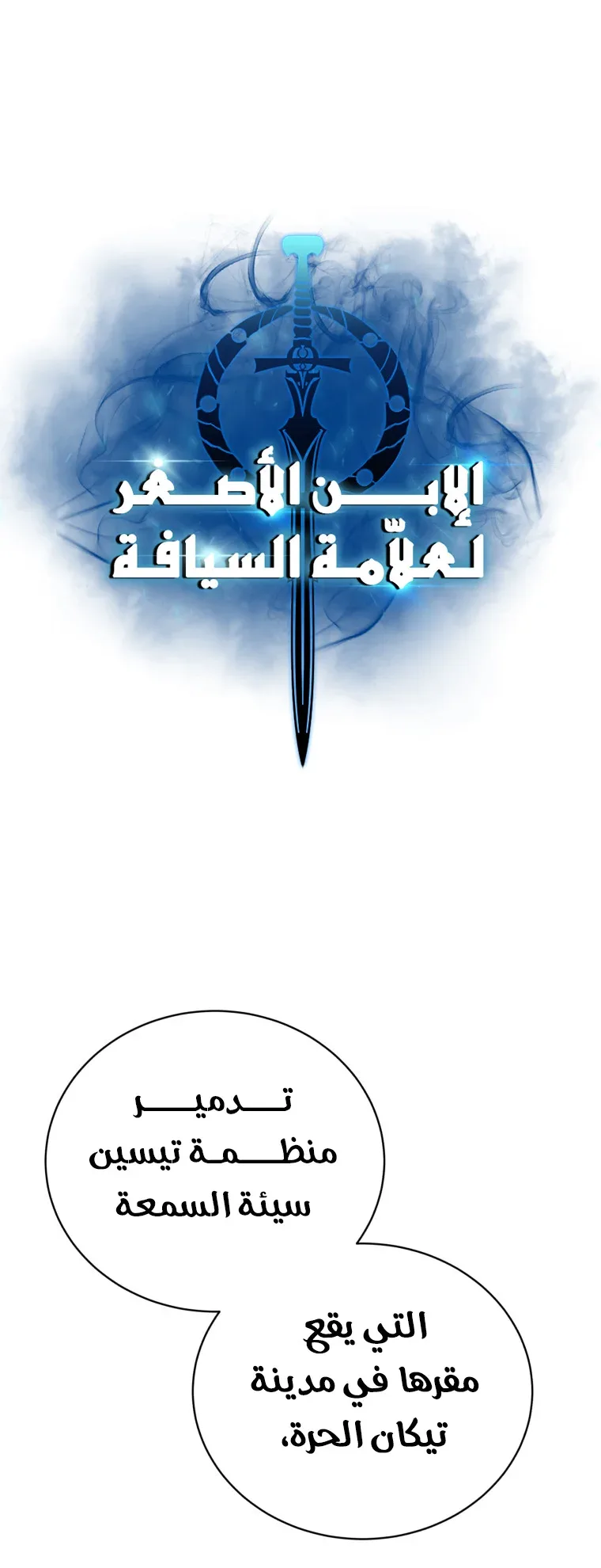 صفحة 33