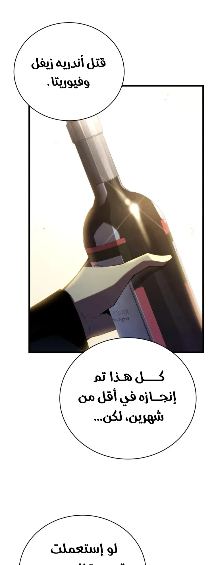صفحة 34