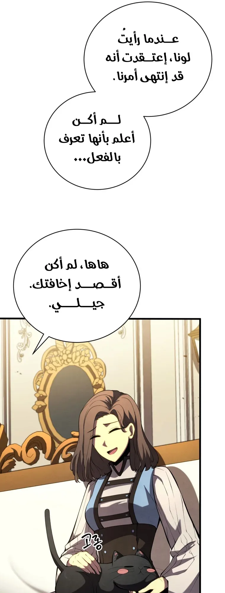 صفحة 36