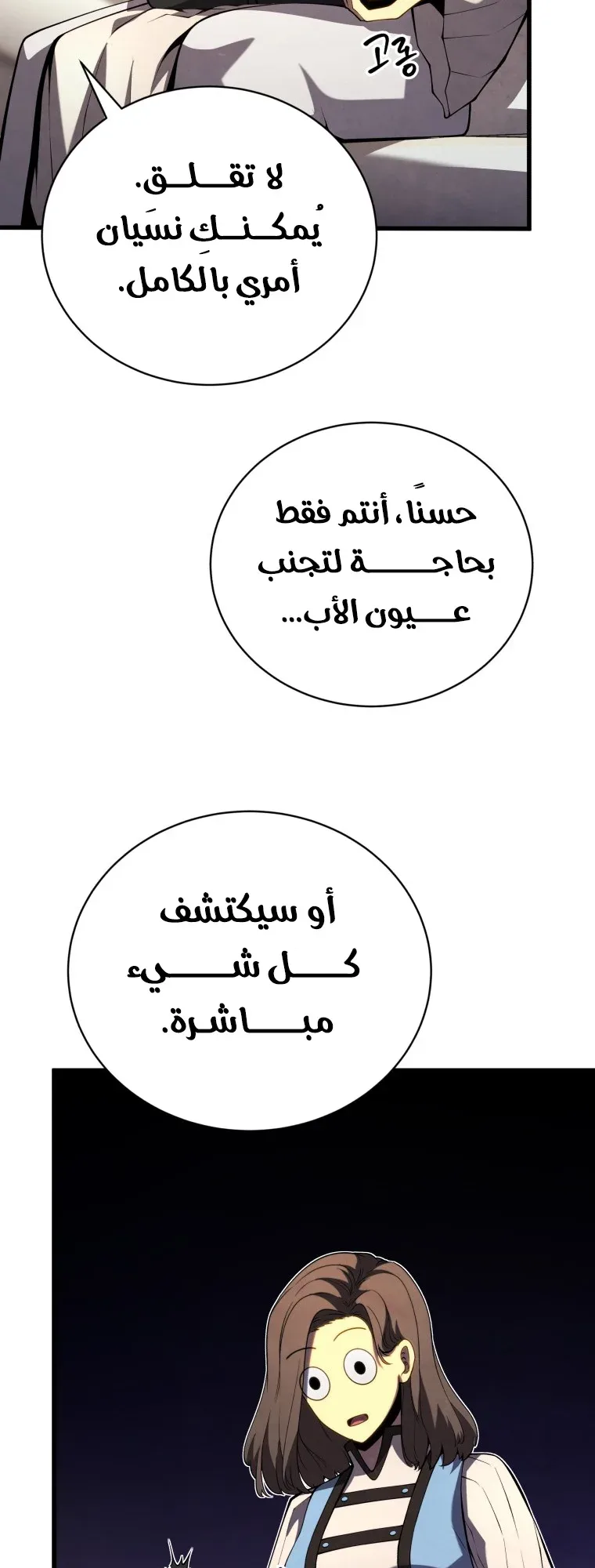 صفحة 37