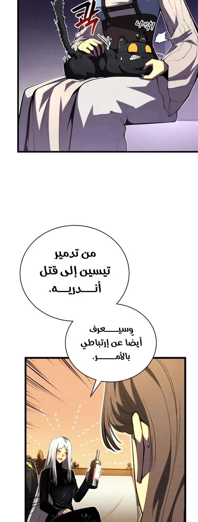 صفحة 38
