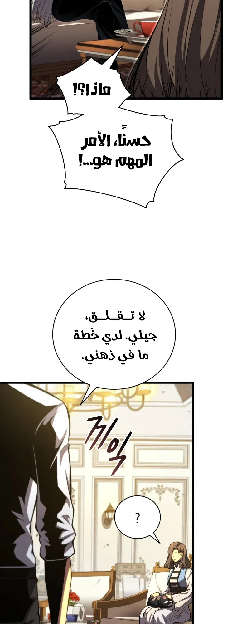 صفحة 39