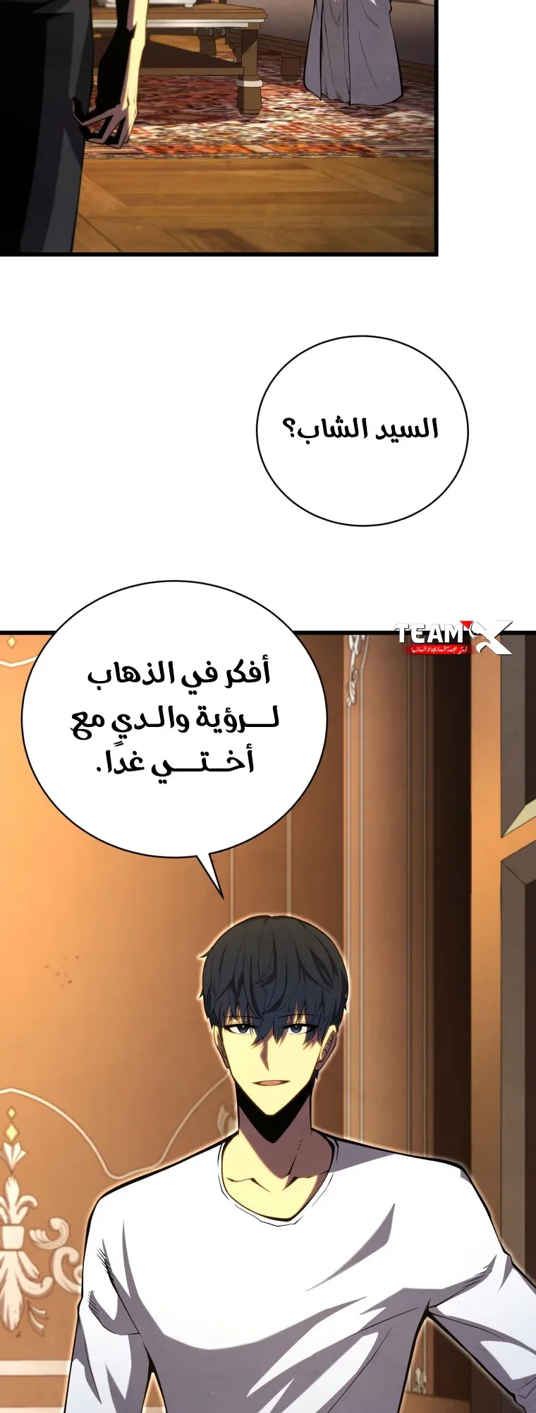 صفحة 40