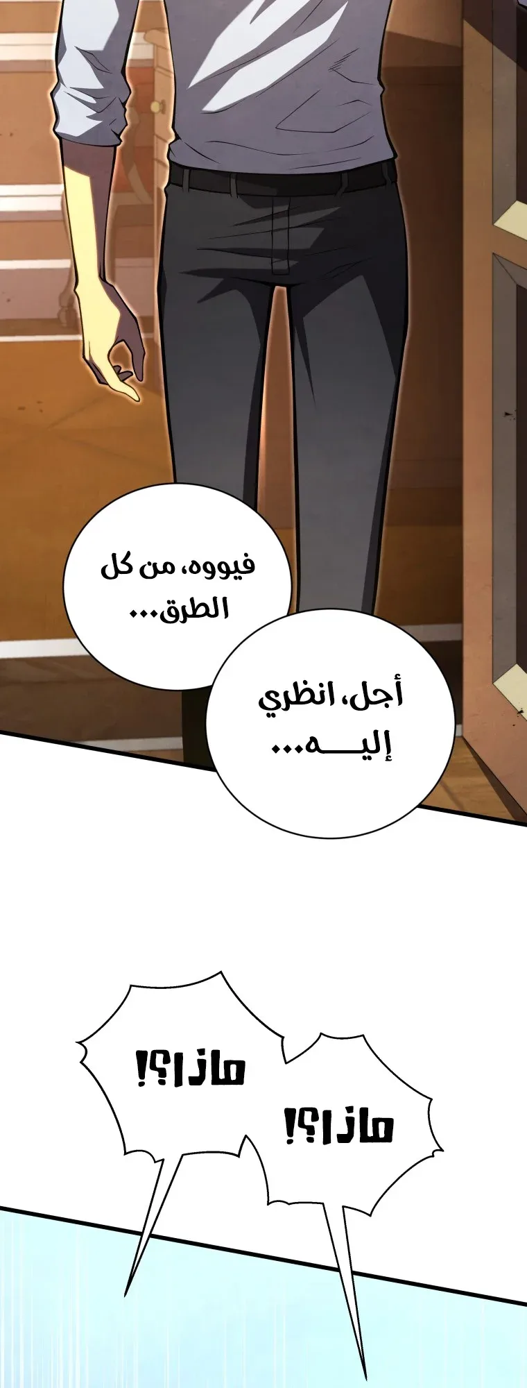 صفحة 41