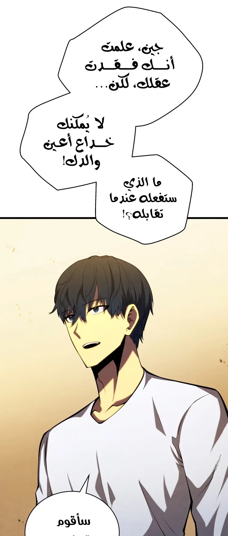صفحة 43