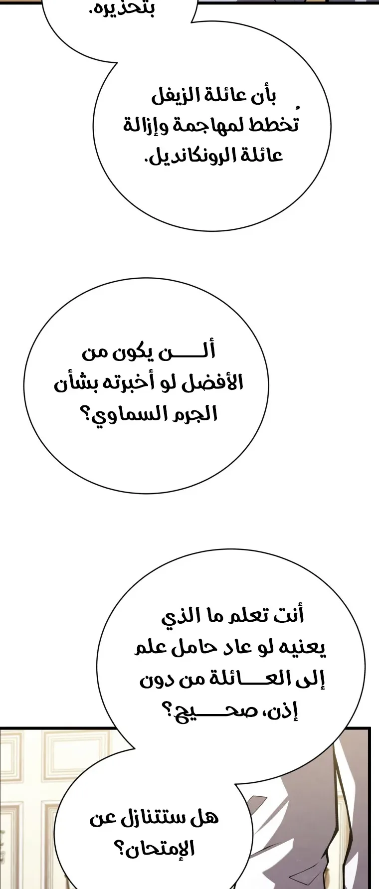 صفحة 44