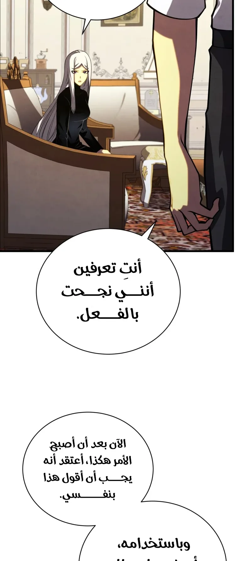 صفحة 45