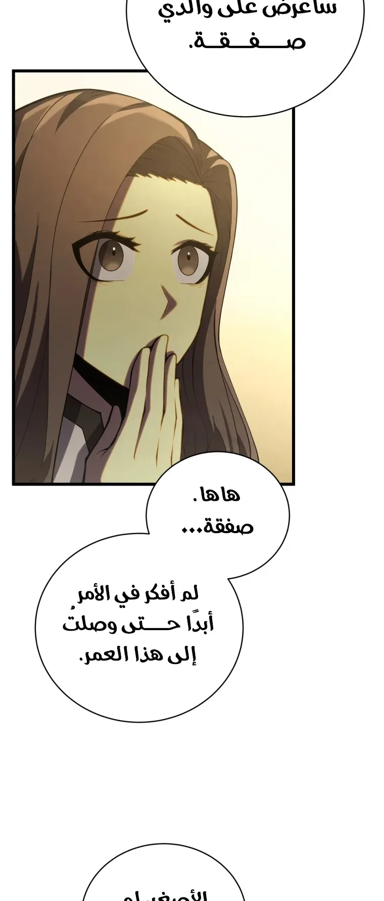 صفحة 46