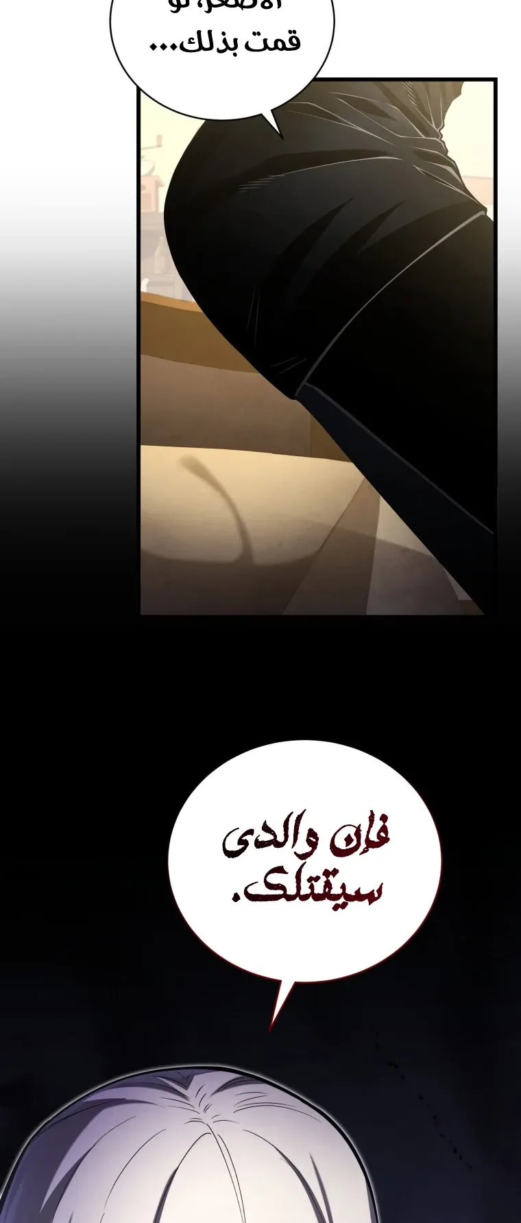 صفحة 47