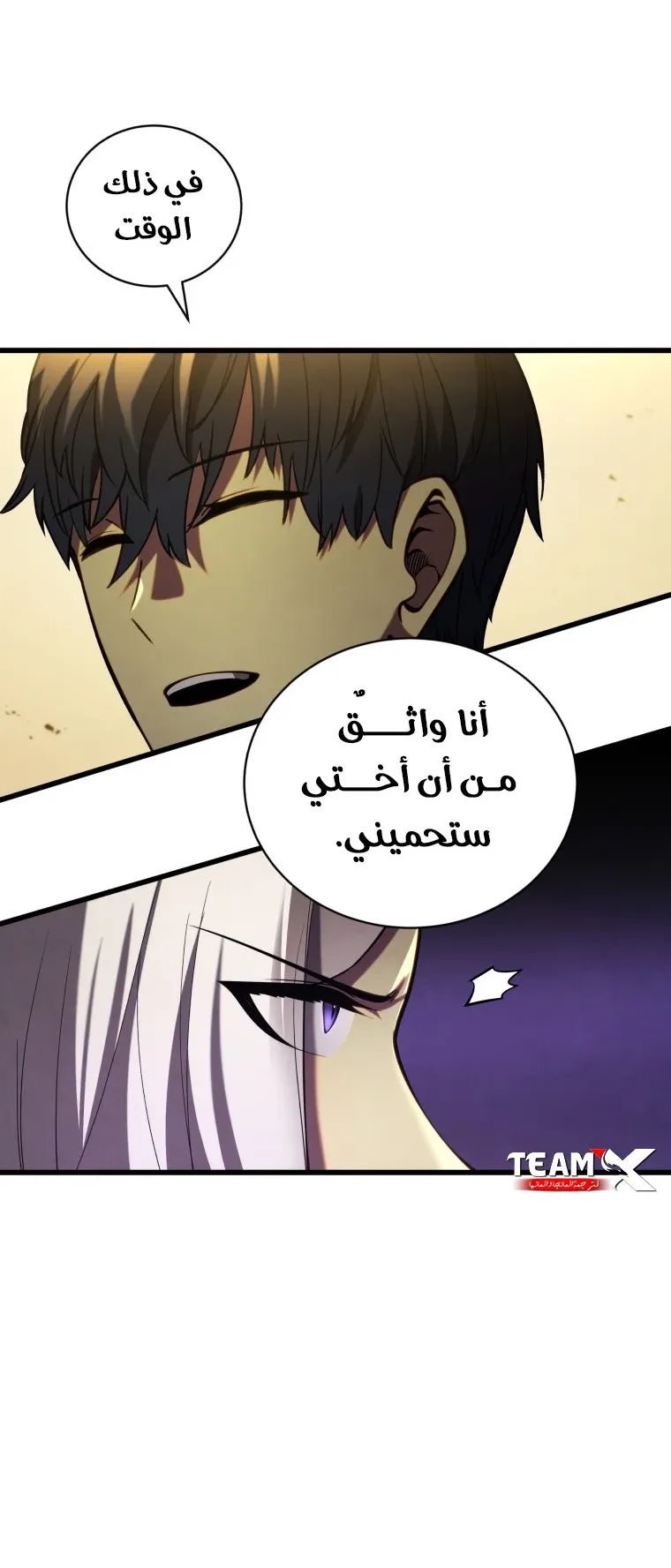 صفحة 49