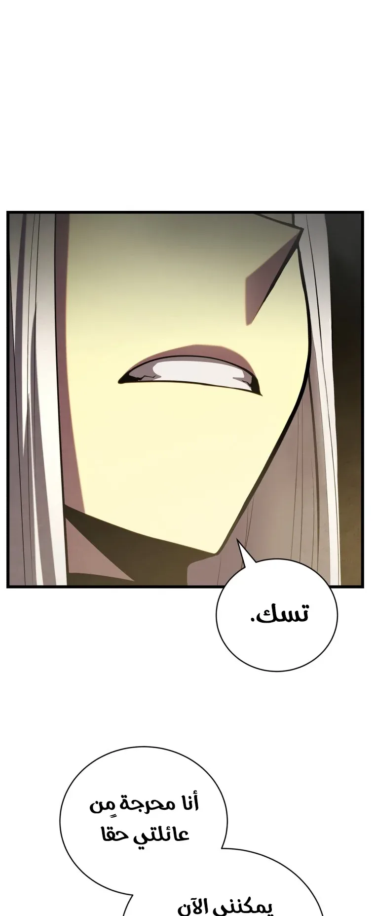 صفحة 54
