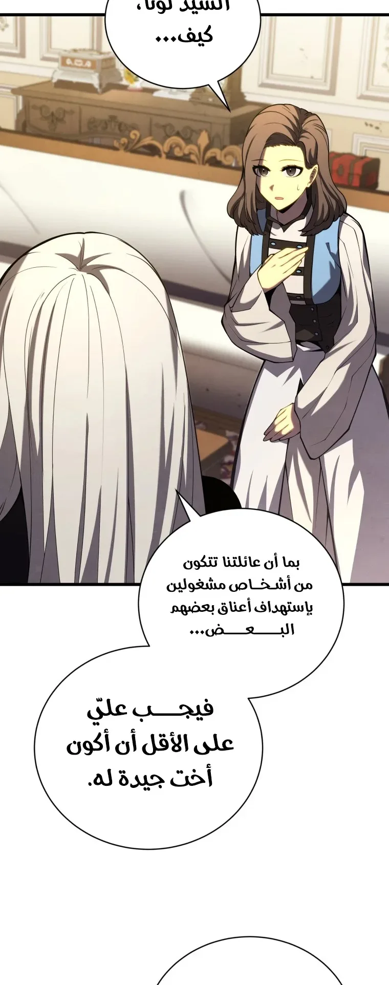 صفحة 58