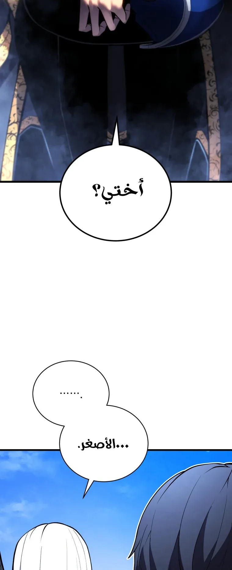 صفحة 66
