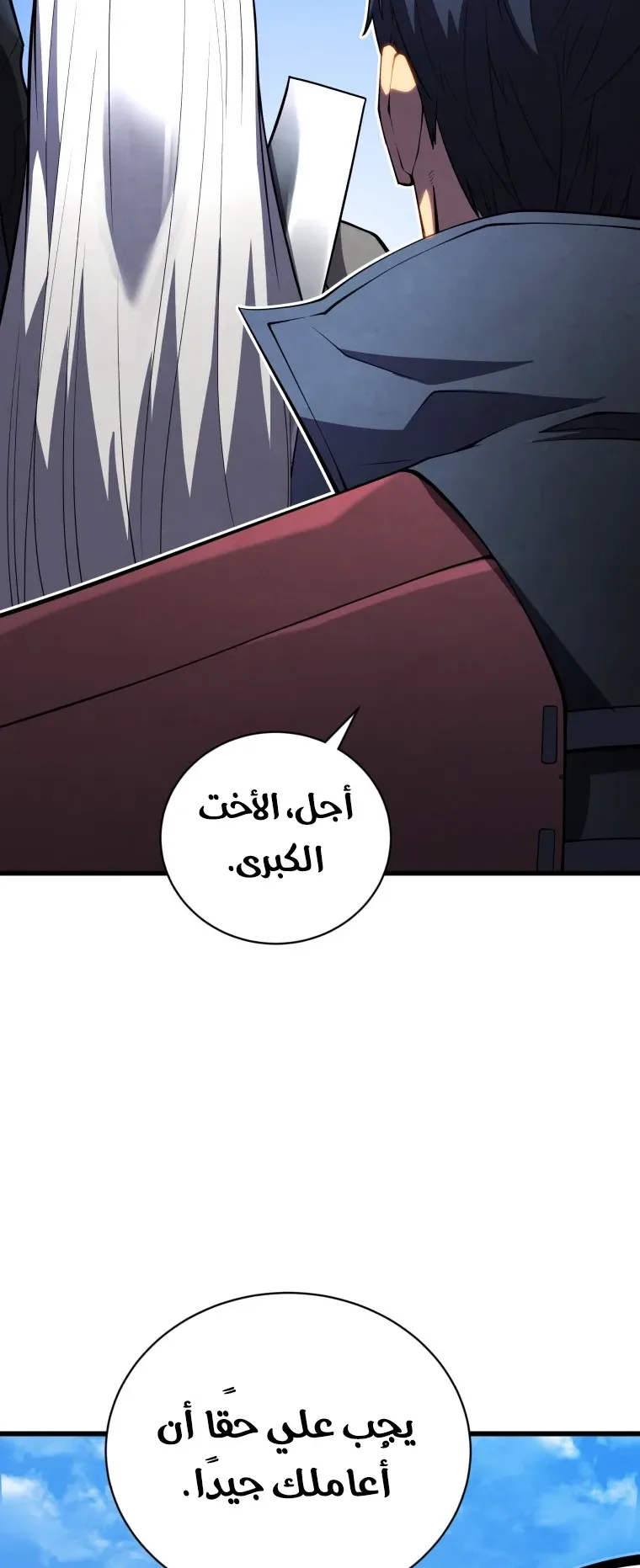 صفحة 67