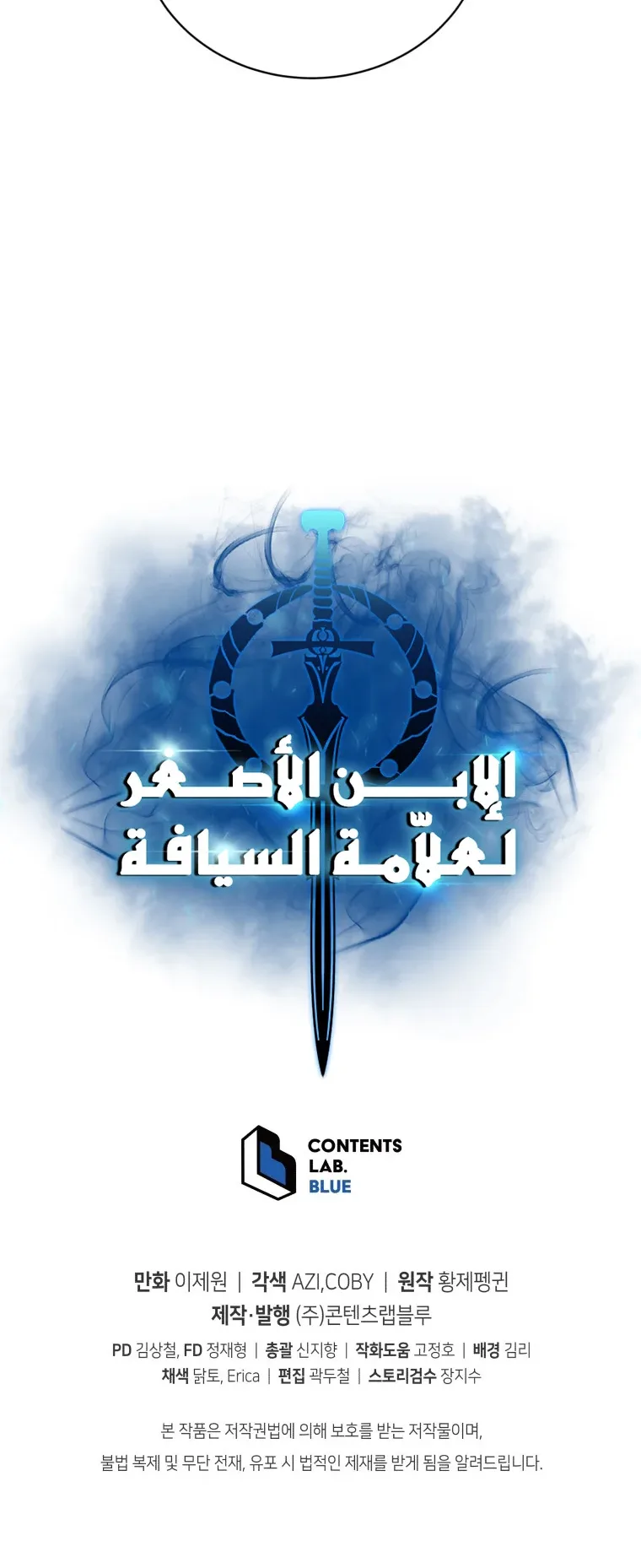 صفحة 69