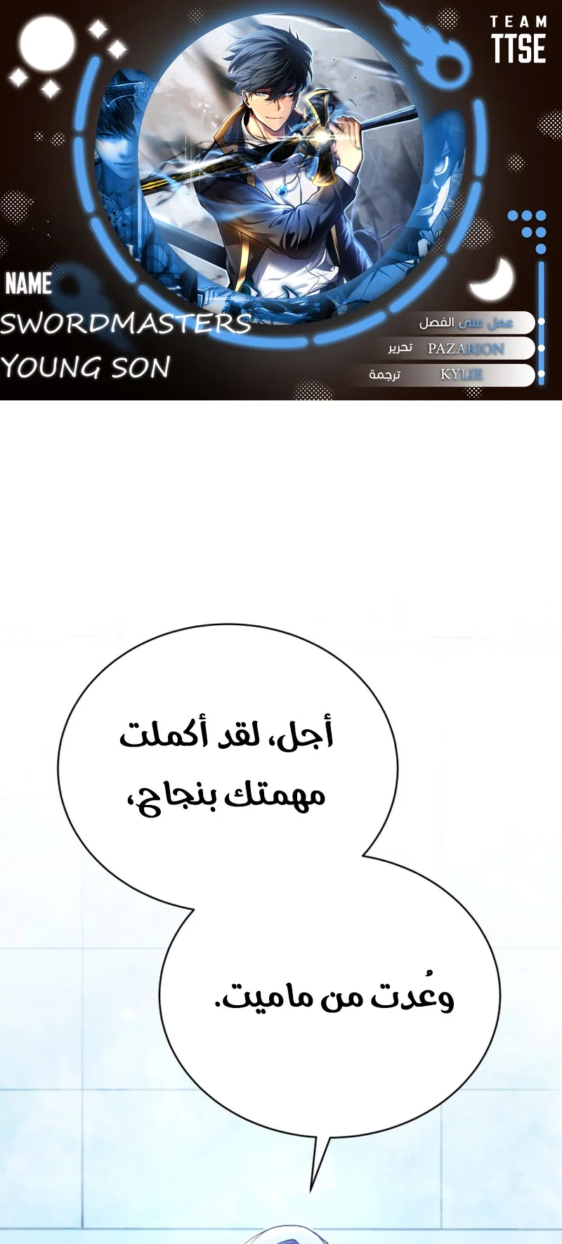 صفحة 1