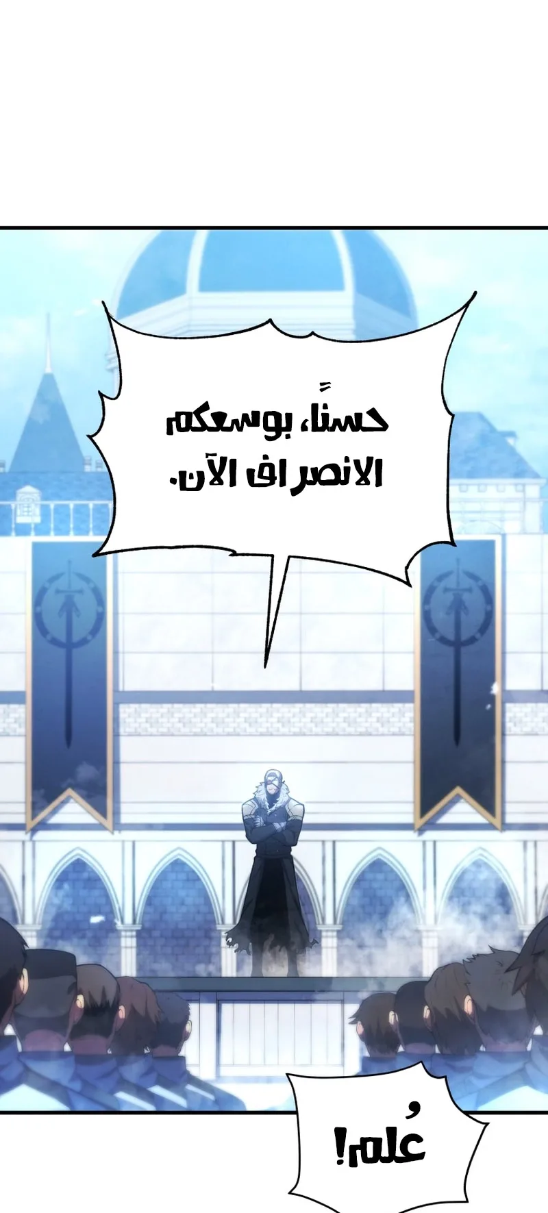صفحة 4