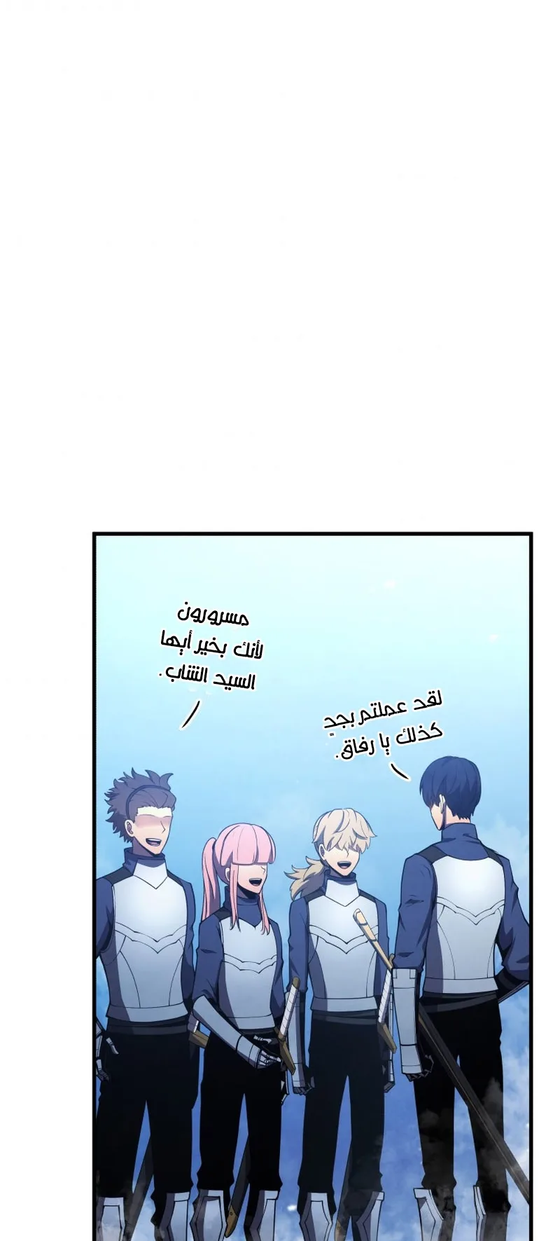 صفحة 6