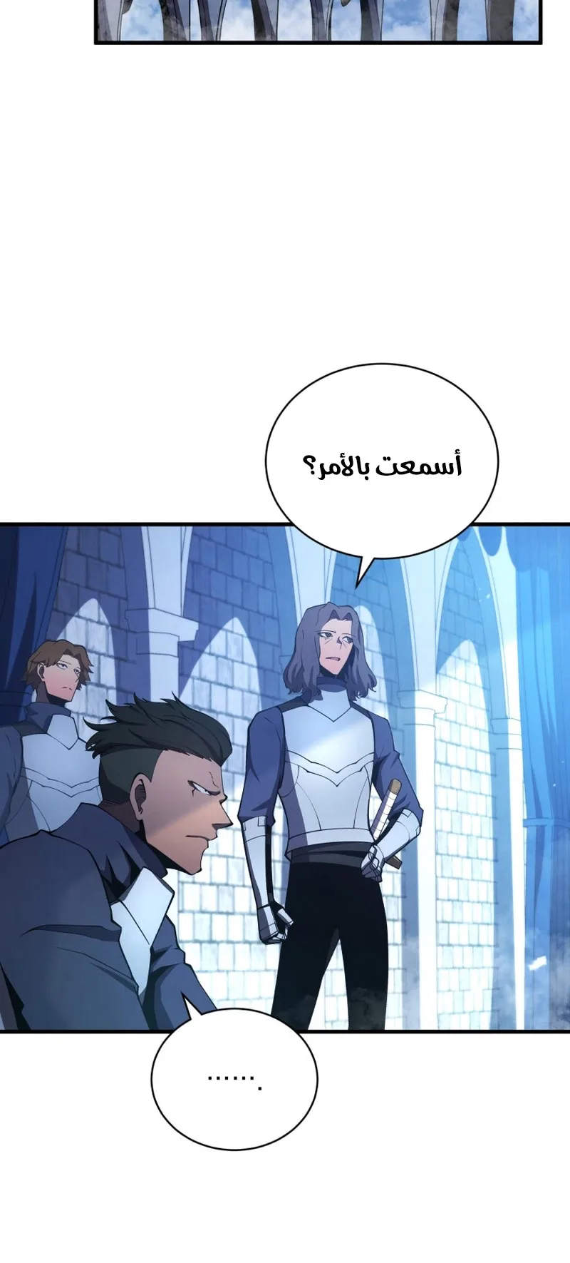صفحة 7