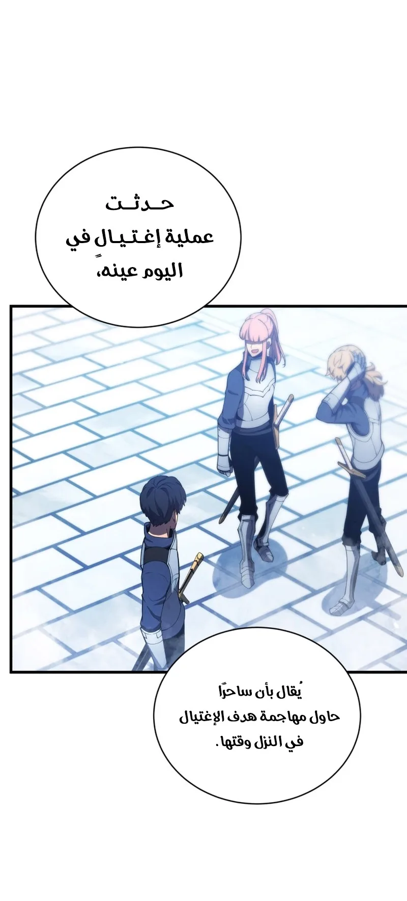 صفحة 8