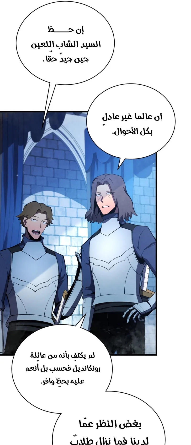 صفحة 9