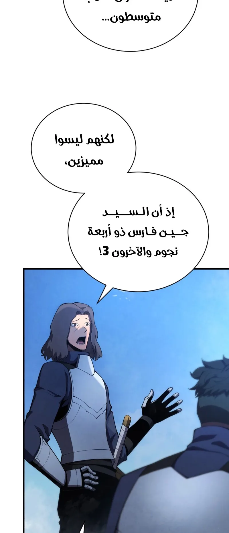 صفحة 10
