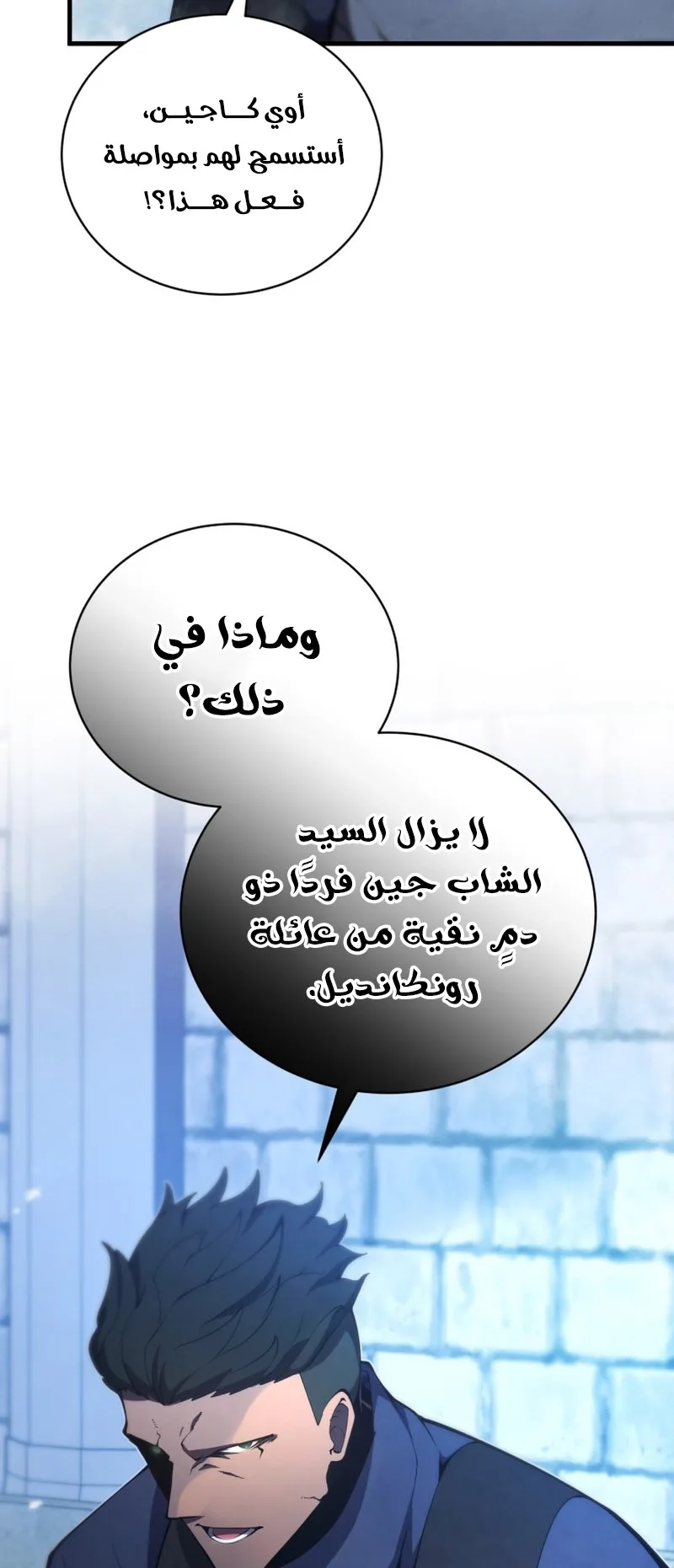 صفحة 11
