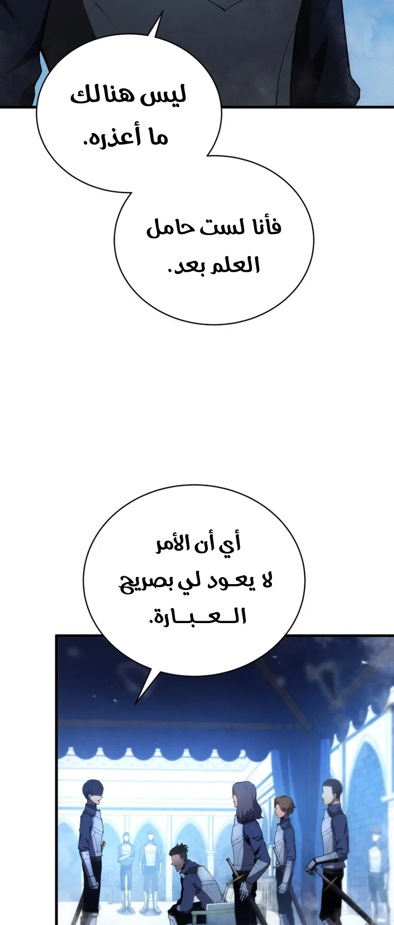 صفحة 20