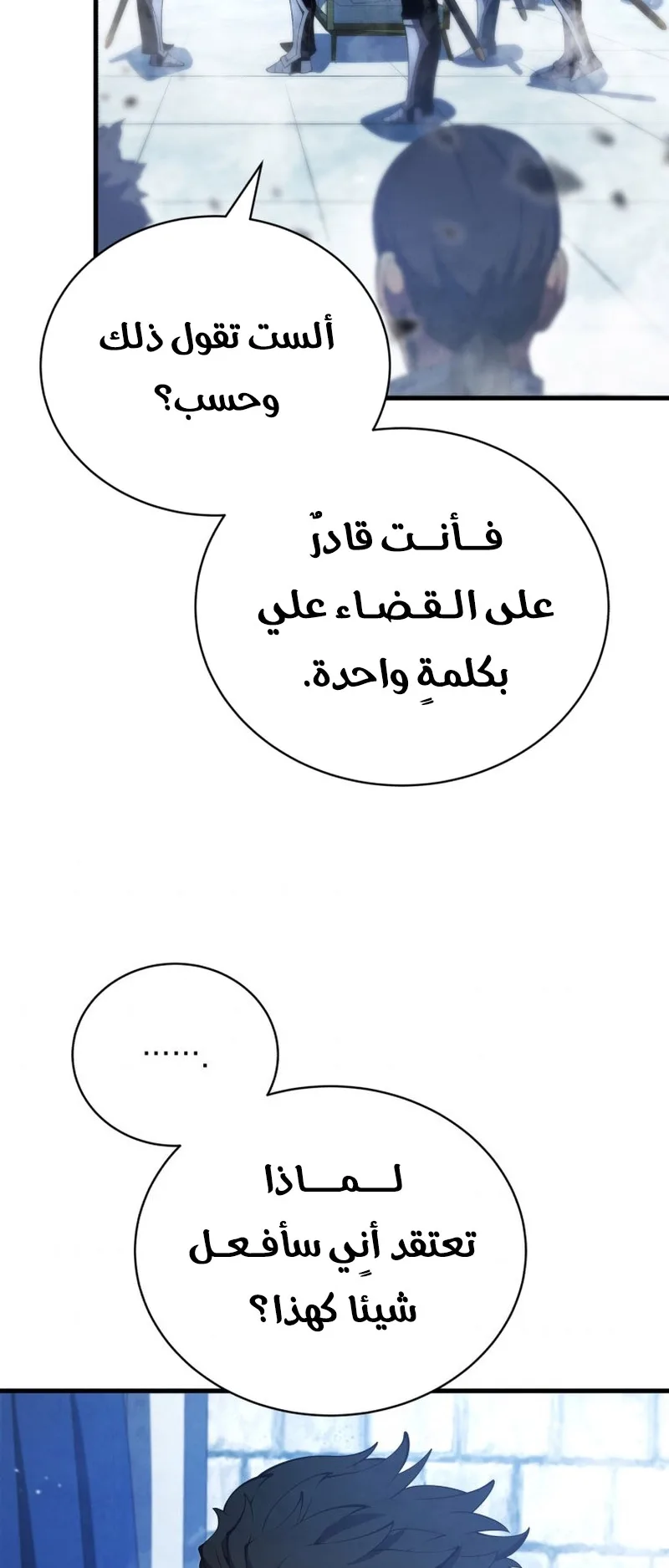 صفحة 21