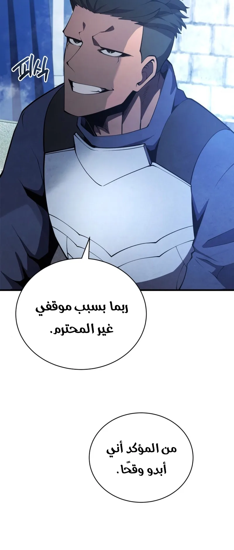 صفحة 22