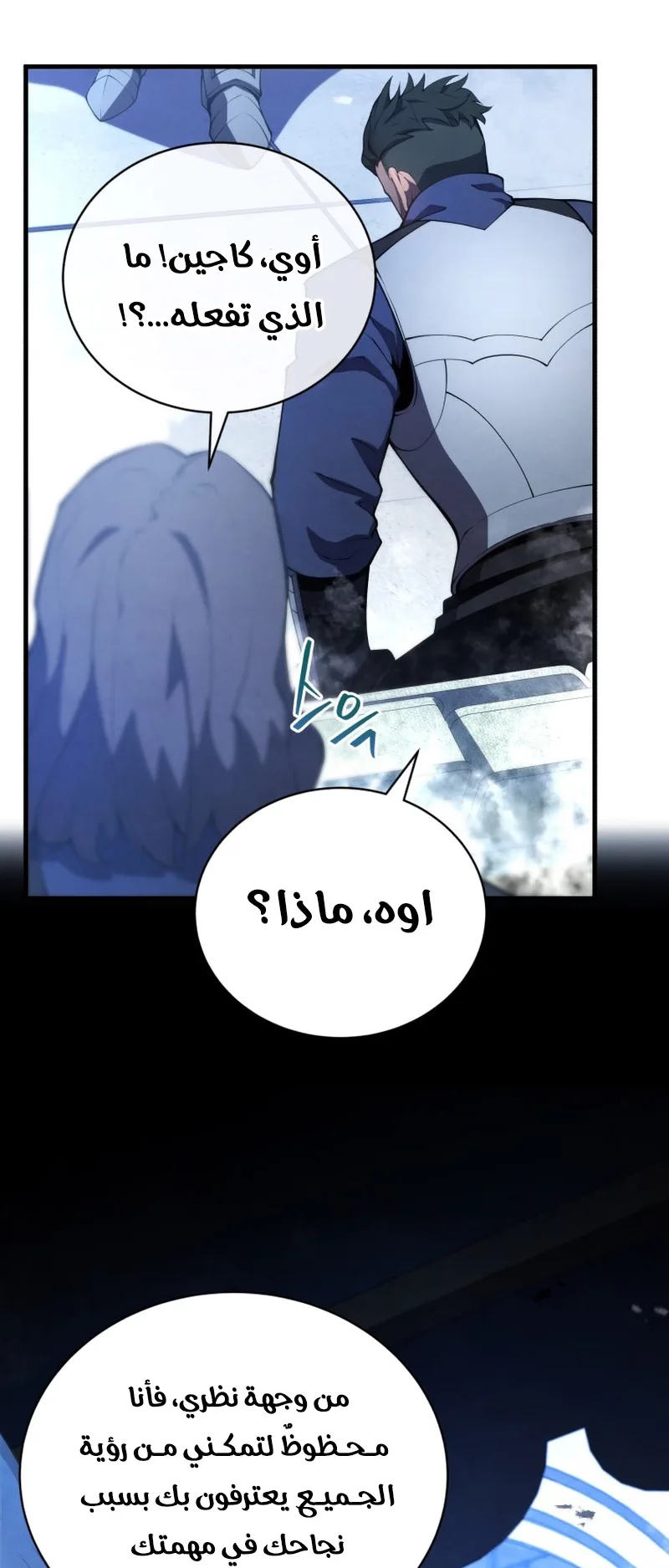 صفحة 23