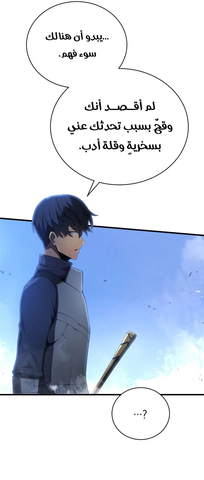 صفحة 25