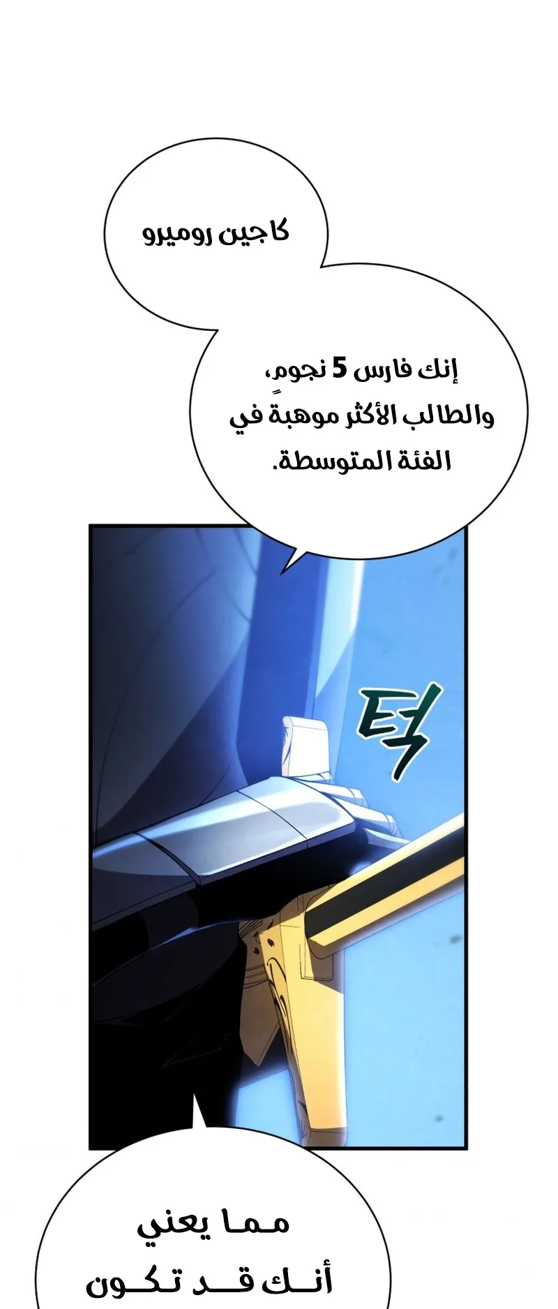 صفحة 26