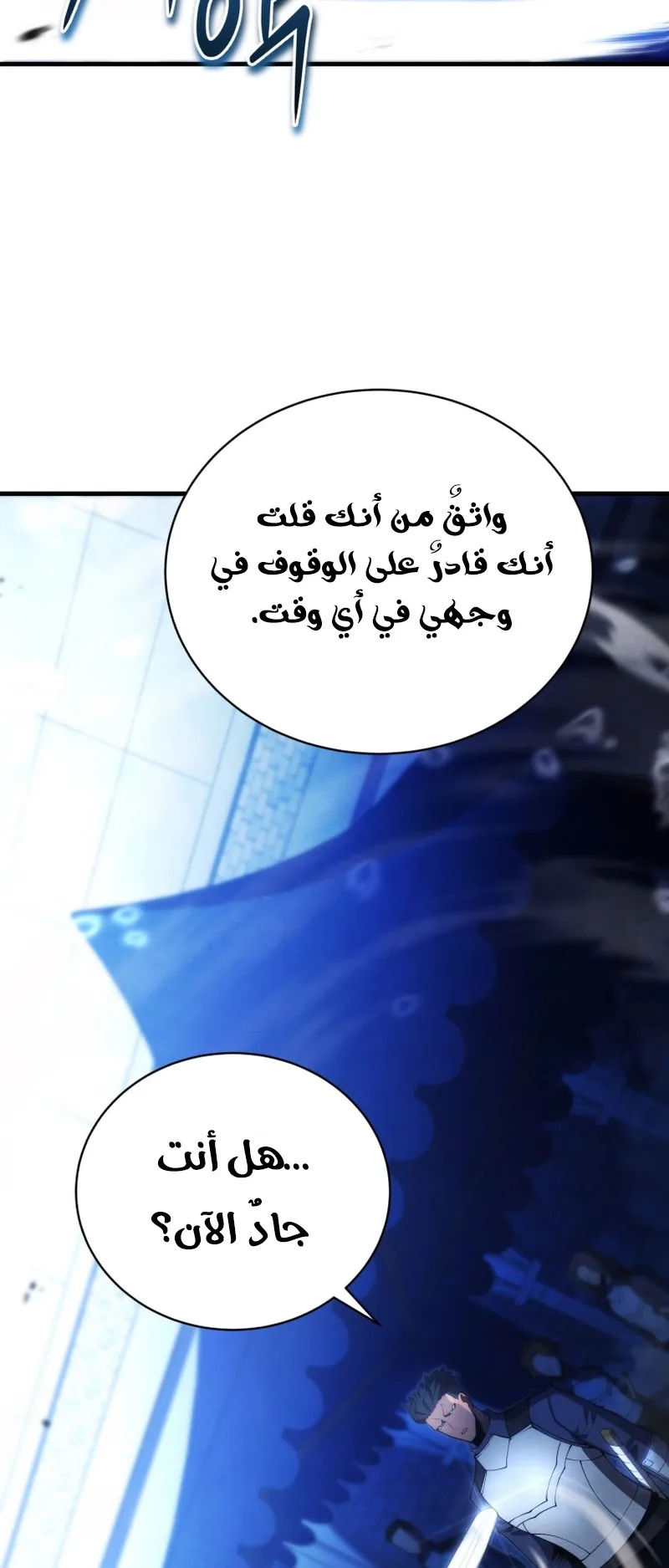 صفحة 28