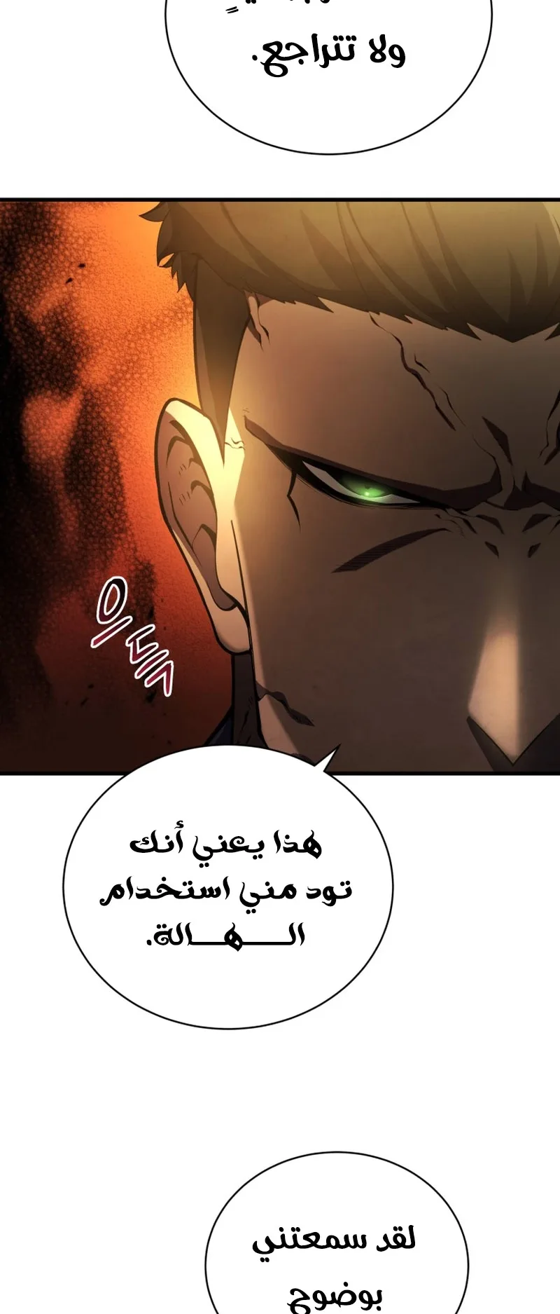 صفحة 30