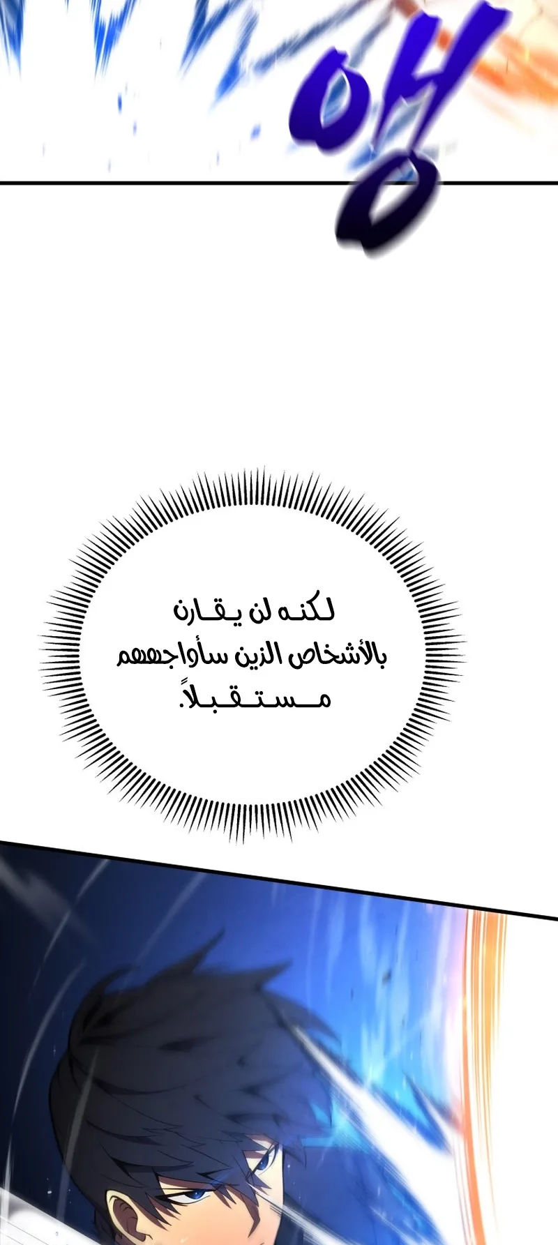 صفحة 34